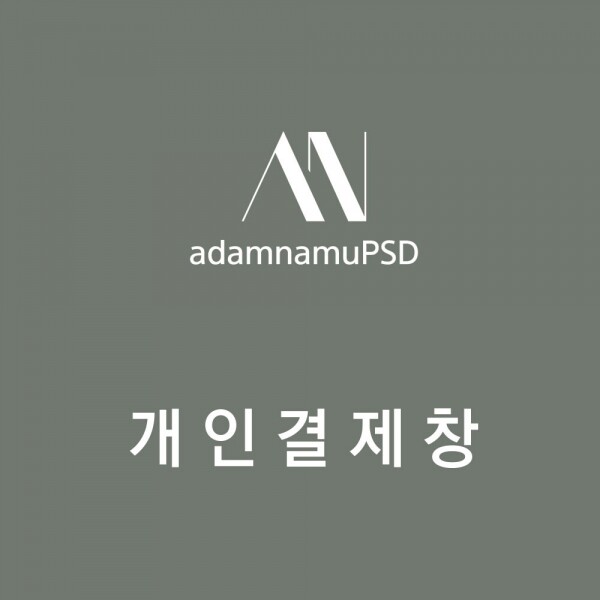 아담나무PSD,[파라다이스] PET(양면)